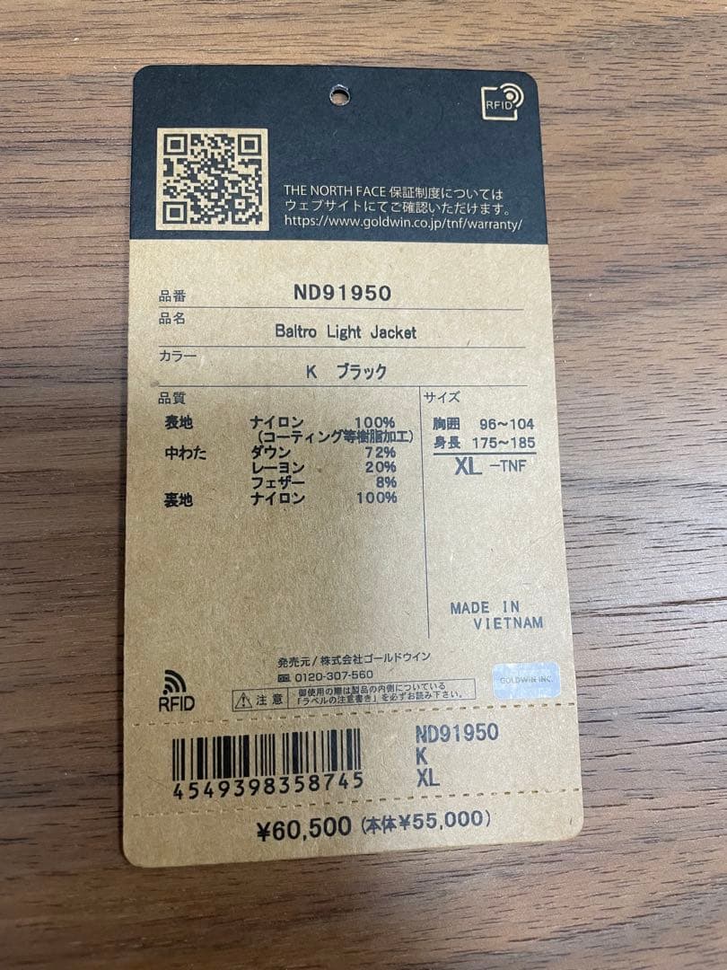 X L ノースフェイス　バルトロライトジャケット