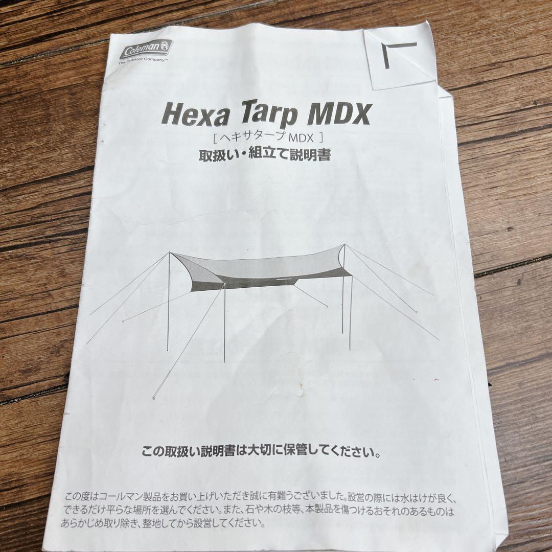 Coleman タフワイドドーム IV/300 ヘキサタープセット WEB限定