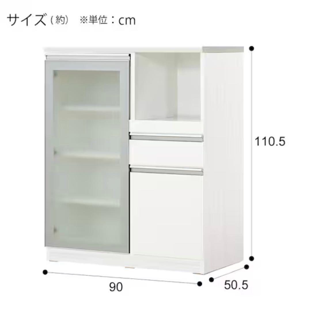 最終お値下げ　使用1カ月未満♡キッチンボード♡ニトリ