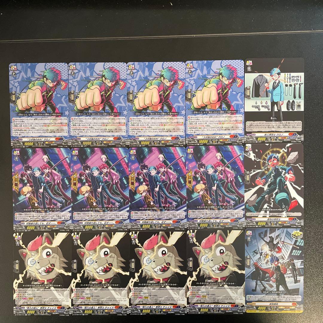 ヴァンガード 巻戻士 パーツ - メルカリ