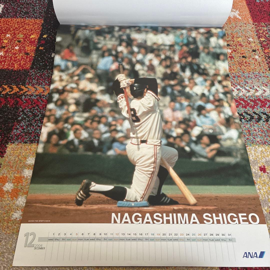 新品未使用 2004 ANA 長嶋茂雄 カレンダー 読売巨人軍