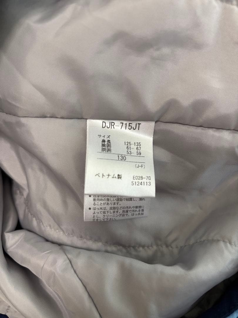 DESCENTE 子供用スキーウェア130