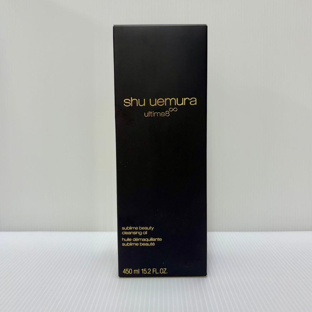 shu uemura ultimate8∞ クレンジングオイル 450ml