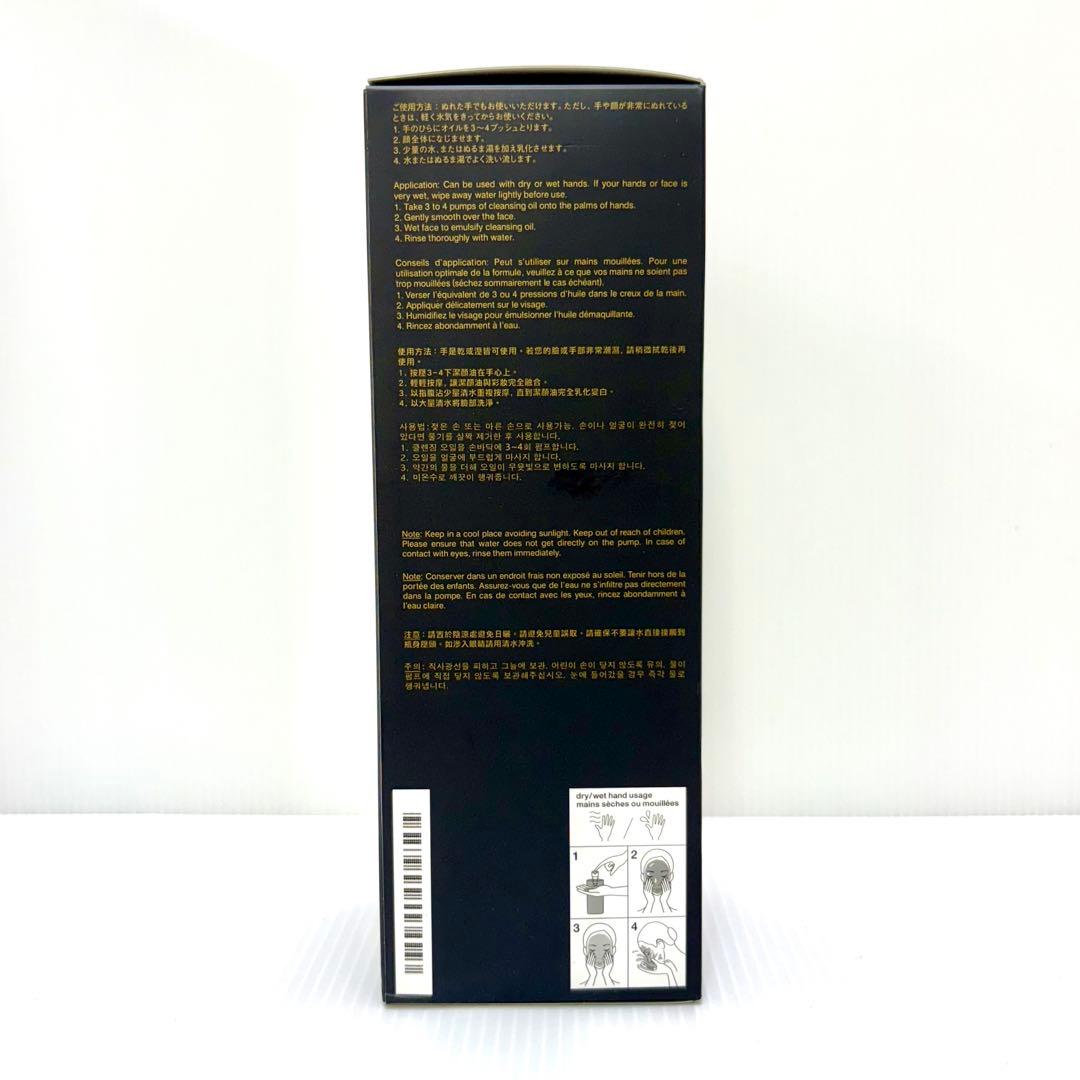 shu uemura ultimate8∞ クレンジングオイル 450ml