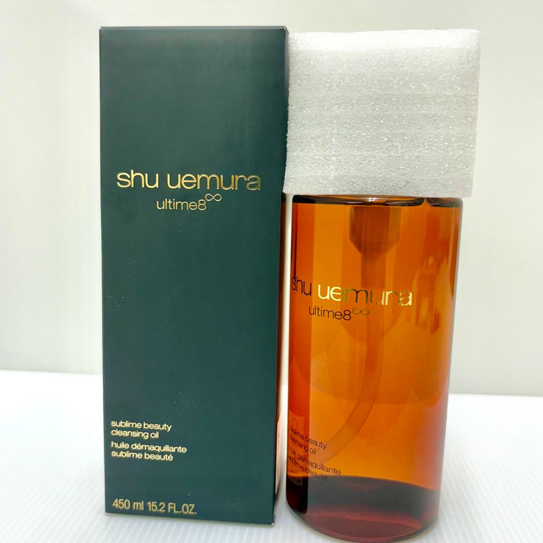 shu uemura ultimate8∞ クレンジングオイル 450ml