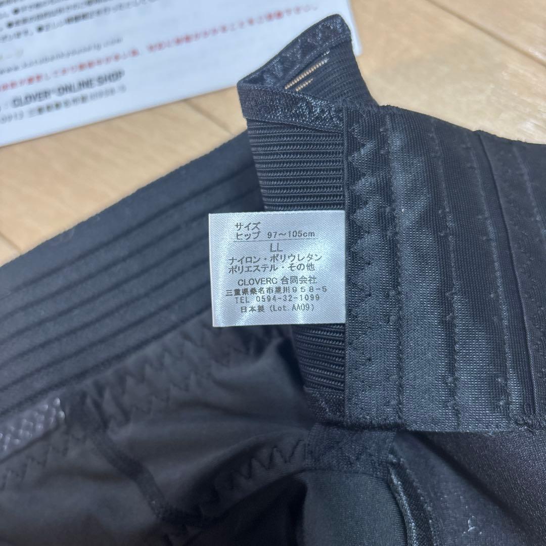 フィットキープⅡ 骨盤ベルト LL