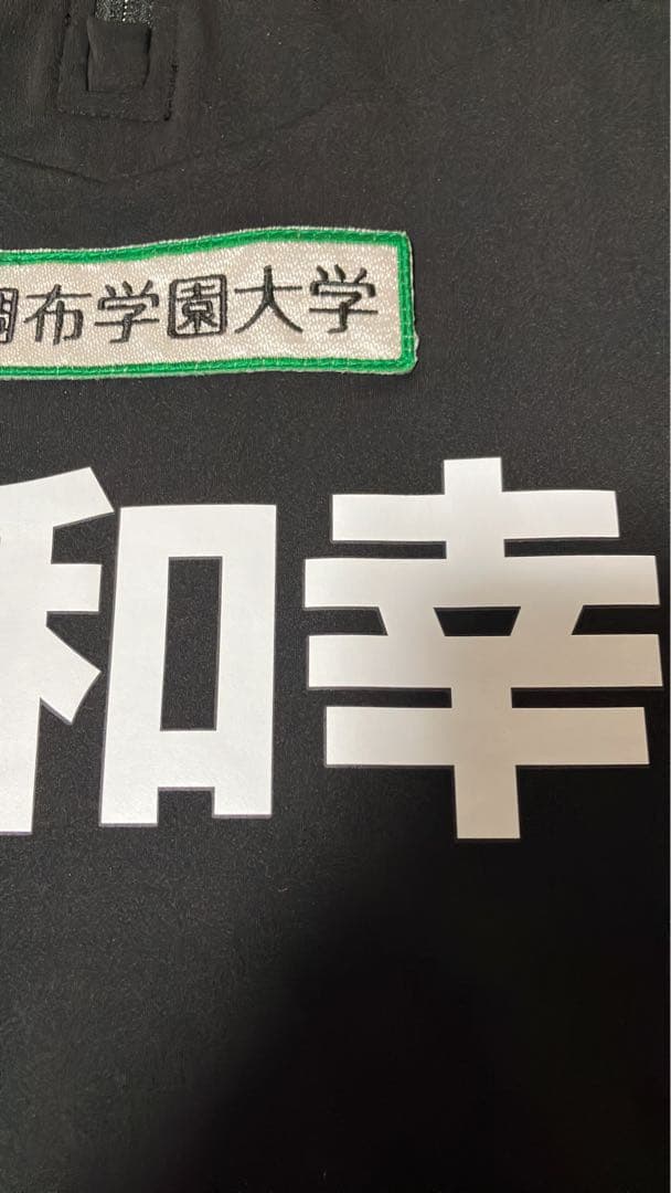 川崎フロンターレ アップウェア　XL ジャージ　上下　teamliga