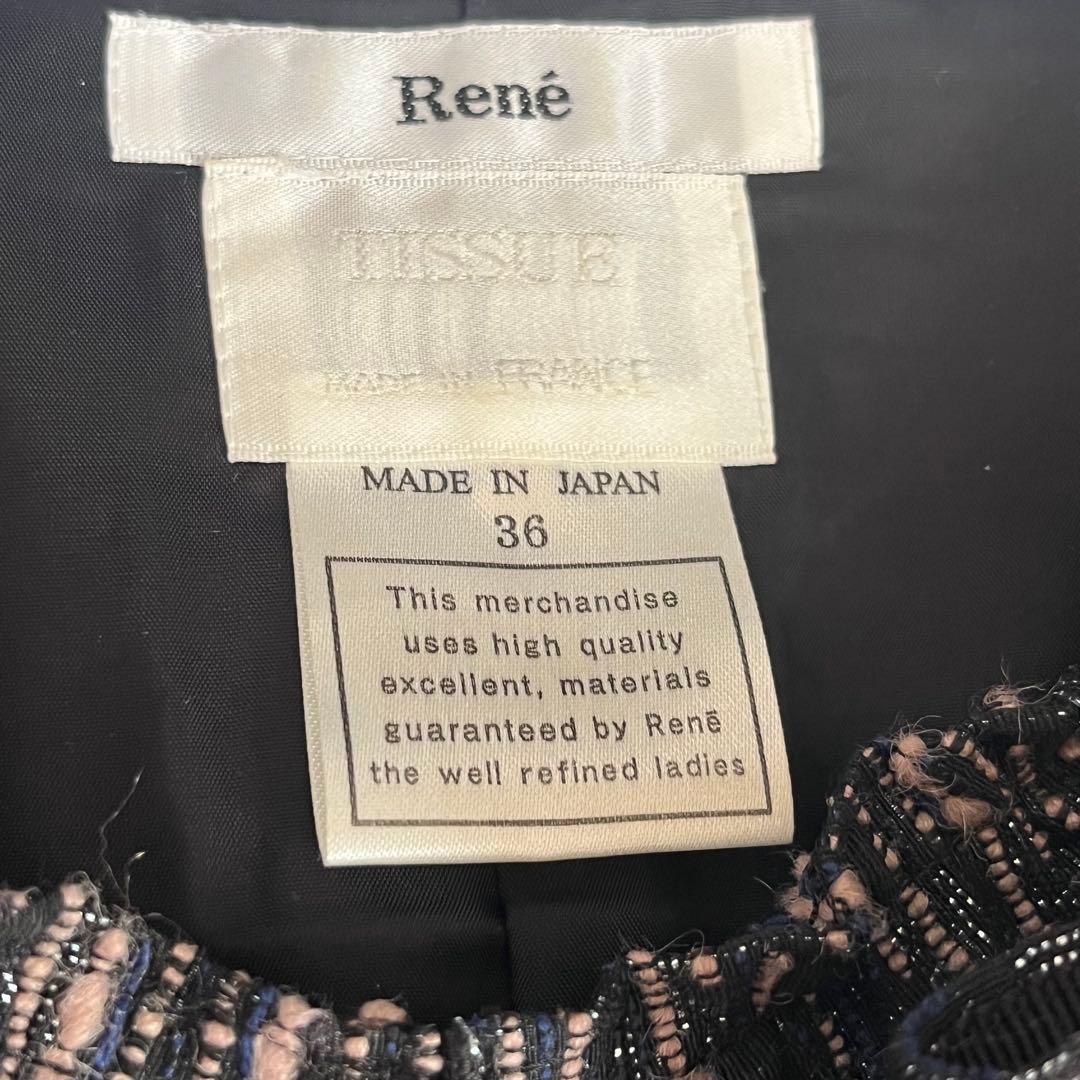 【極美品】ルネ フロントジップワンピース 36 S リボンブローチ付　ピンク