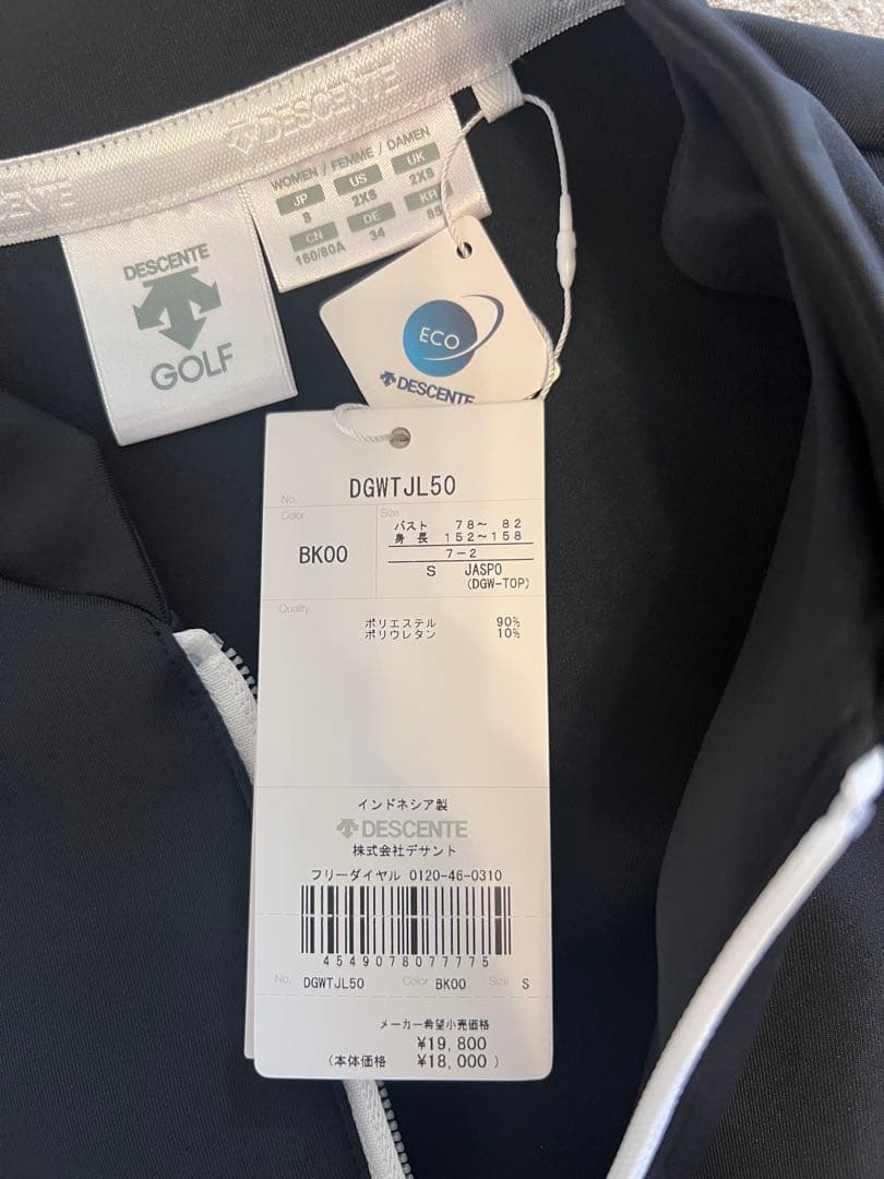 DESCENTE GOLF ブルゾン ブラックS 新品未使用品
