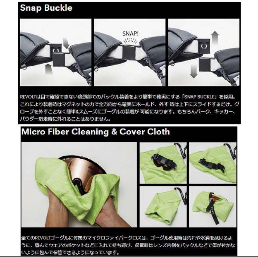 [限定]23-24 REVOLT リボルト SUPER LIGHT FRAME