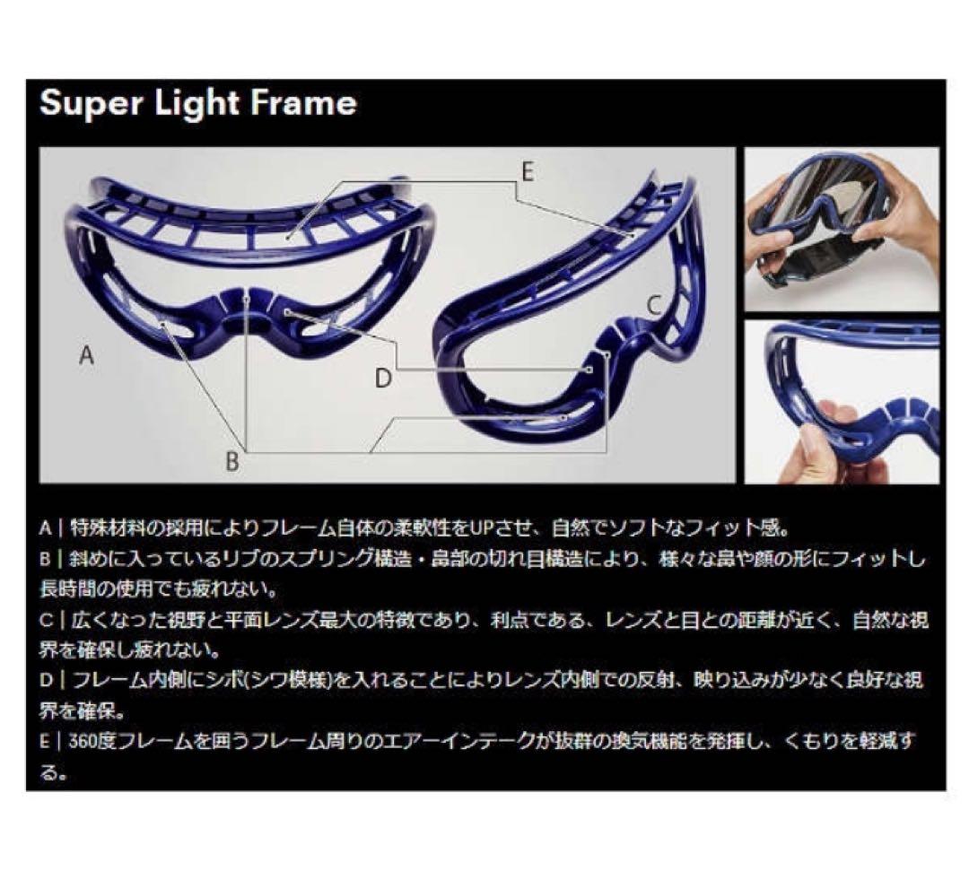 [限定]23-24 REVOLT リボルト SUPER LIGHT FRAME