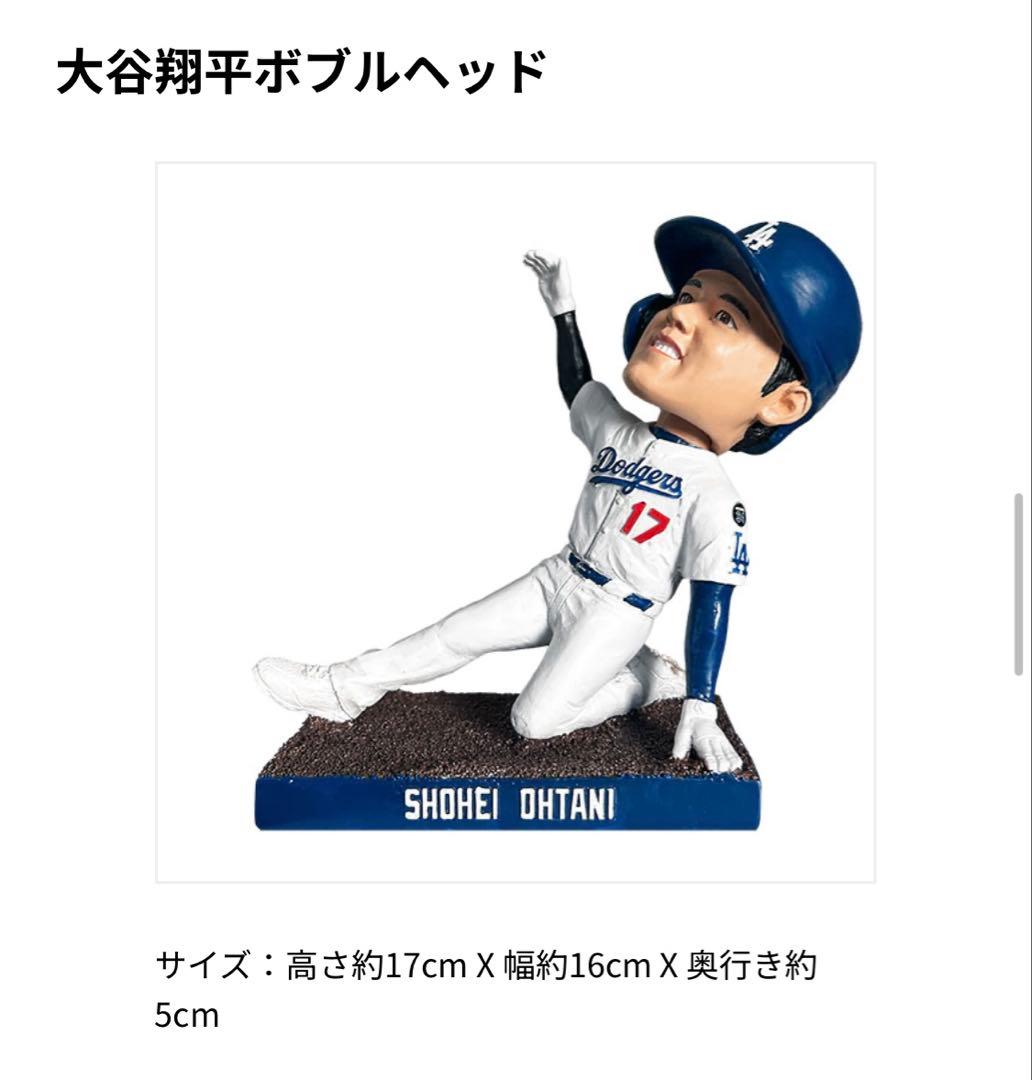 【新品・未使用】ドジャース・ジュニアオールスター会員記念グッズ　6点セット