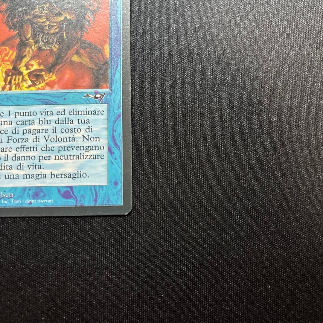 MTG イタリア語版 意思の力/forza di volonta