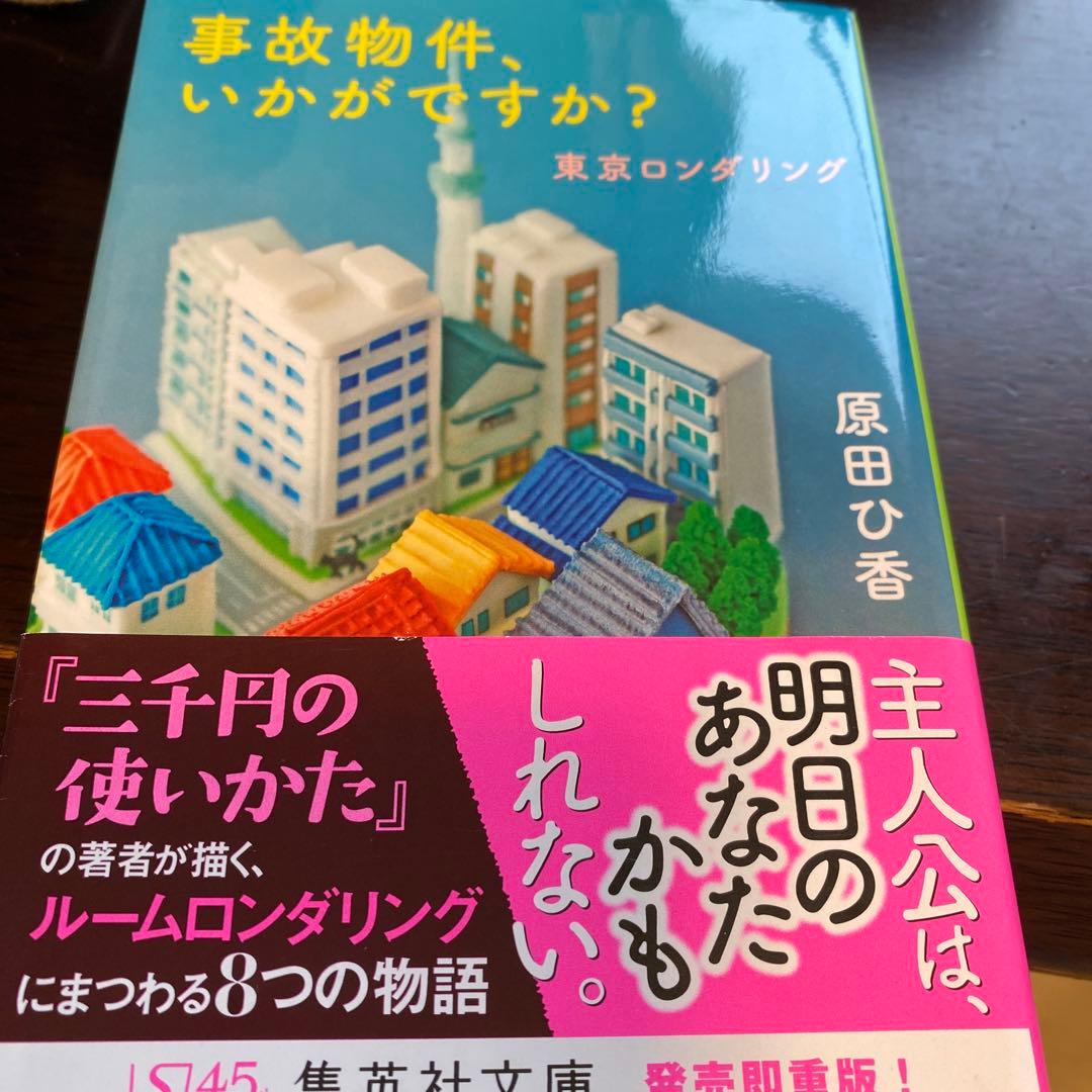 coco様 リクエスト 2点 まとめ商品 - メルカリ