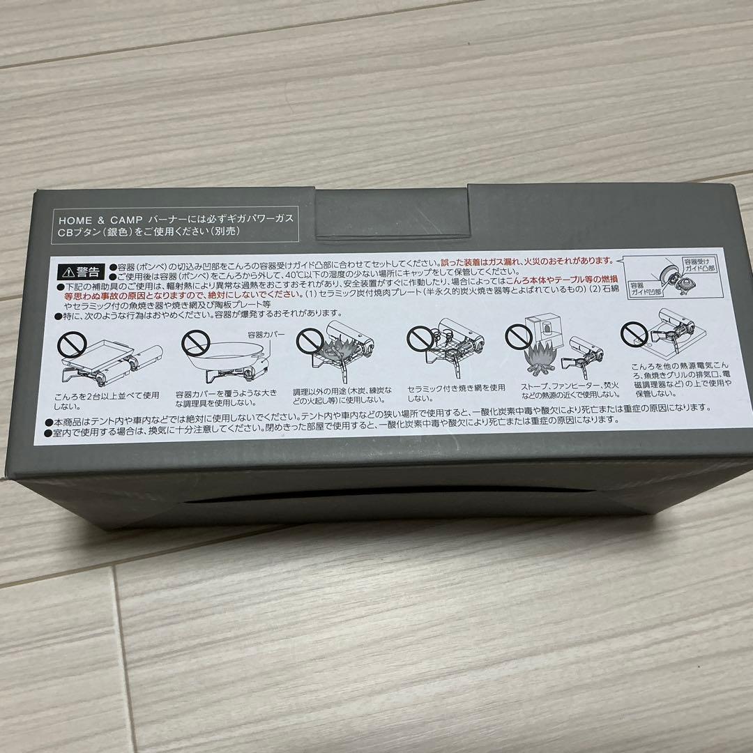  Peak  & CAMP バーナー BK ブラック