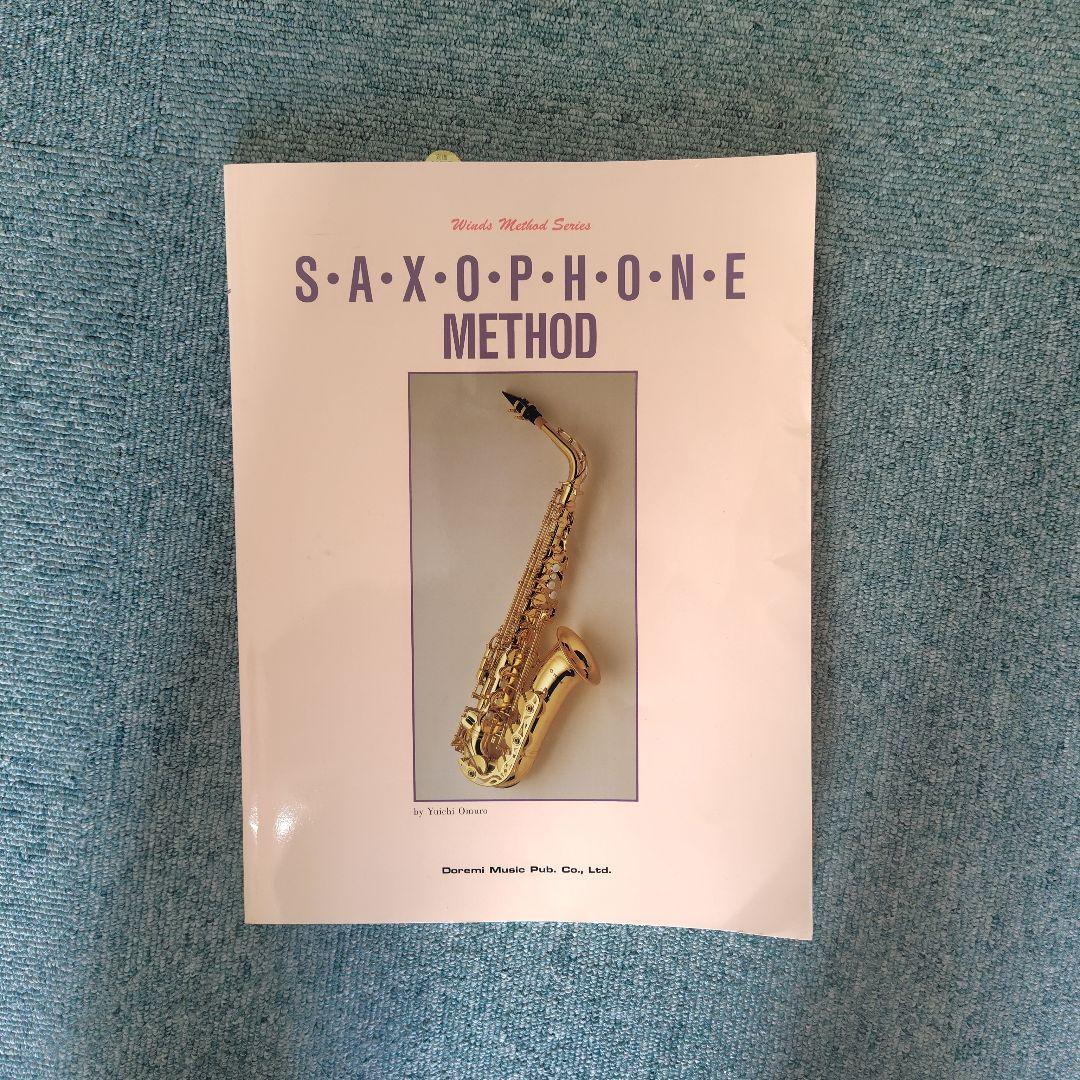 デジタルサックス YDS120 キャリングケース、取扱説明書、教本付き