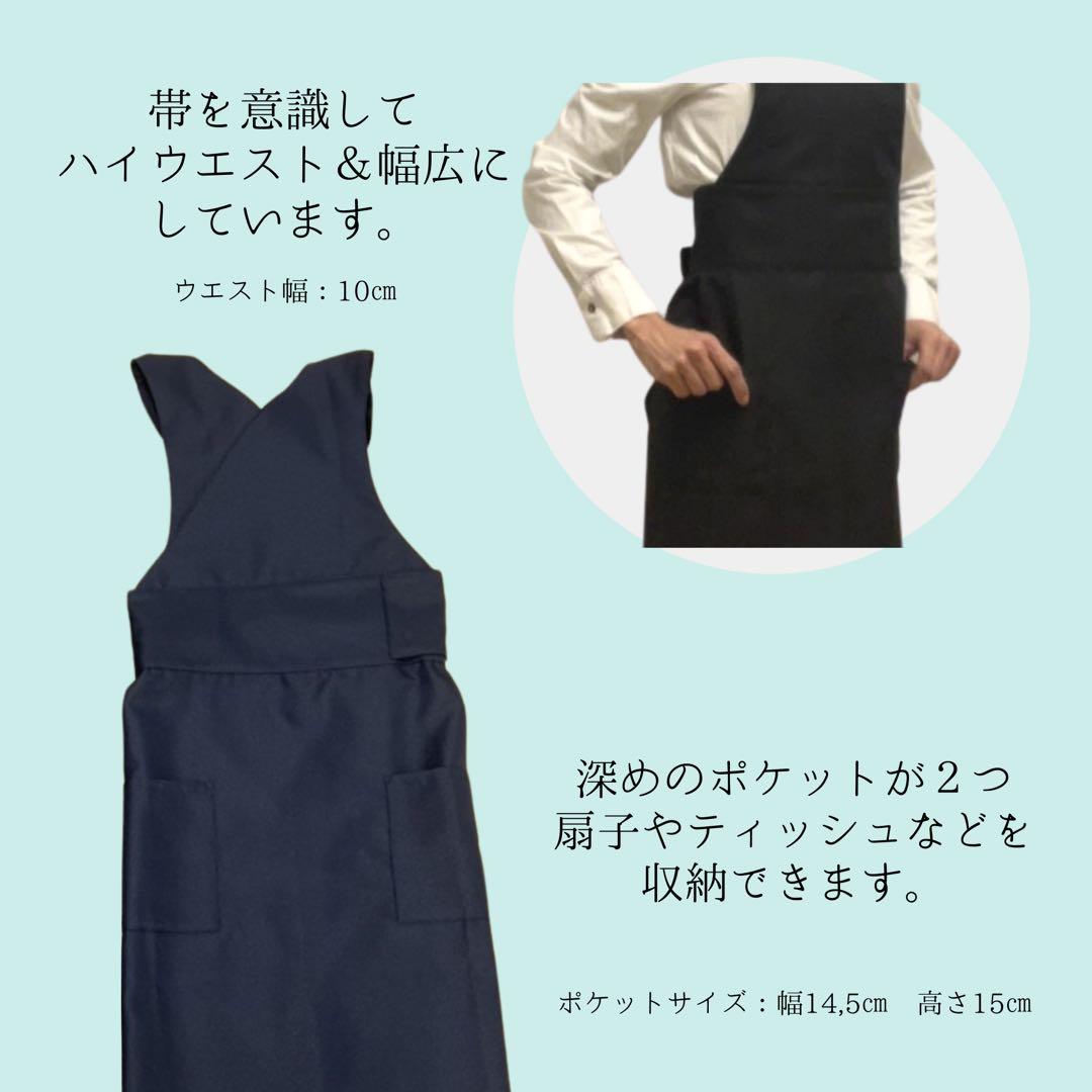 茶道お稽古着 茶道エプロン お着物のエプロンにも♪ ネイビー ポーチ