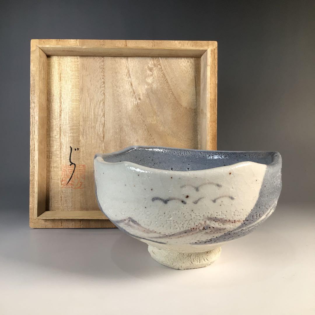 M315 茶碗 『尼ヶ根窯 水野実夫造』『御題 翔』『鼡志野茶碗』 共