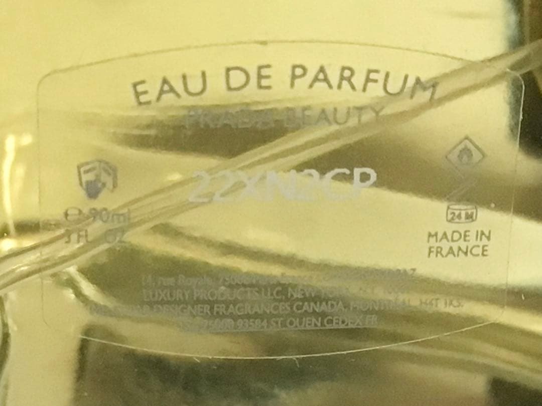 国内正規品　⭐️90ml⭐️ プラダ　パラドックス　オードパルファム　香水