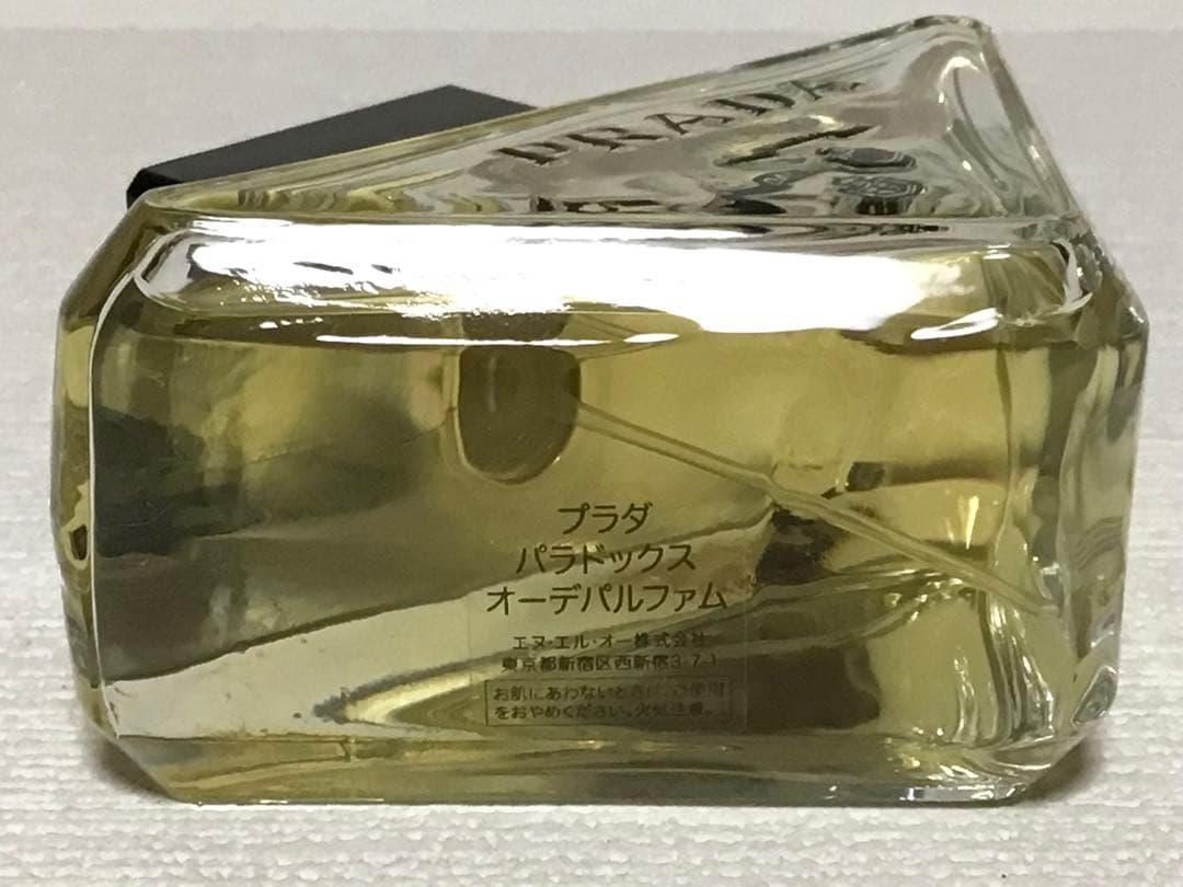 国内正規品　⭐️90ml⭐️ プラダ　パラドックス　オードパルファム　香水