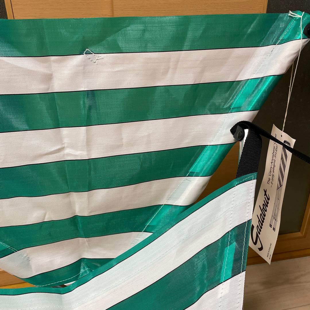 マクラーレン　ガダバウトチェア　グリーン