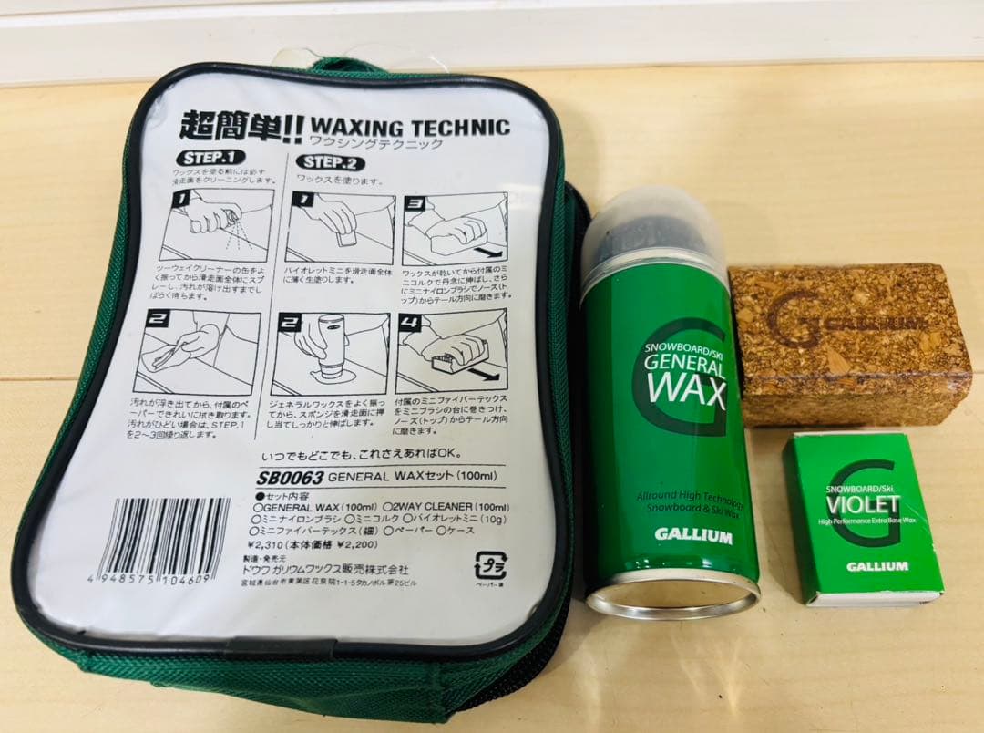 NITRO スノーボードセット　ナイトロ