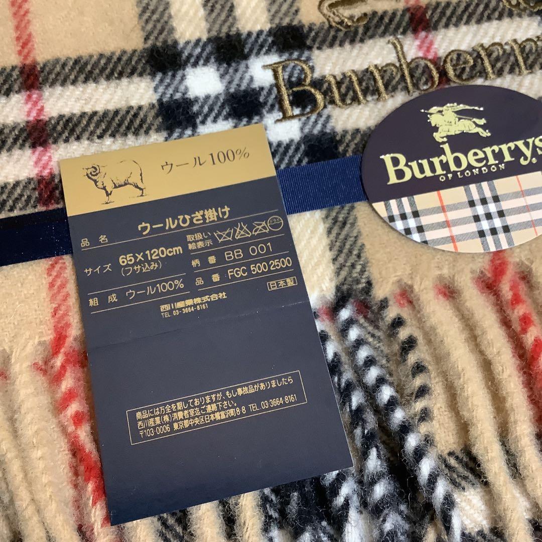 訳あり バーバリー Burberrys ウール100% 膝掛け 未使用品