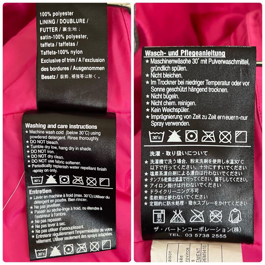 MW-024 BURTON バートン スノボウェア スノボジャケット ピンク