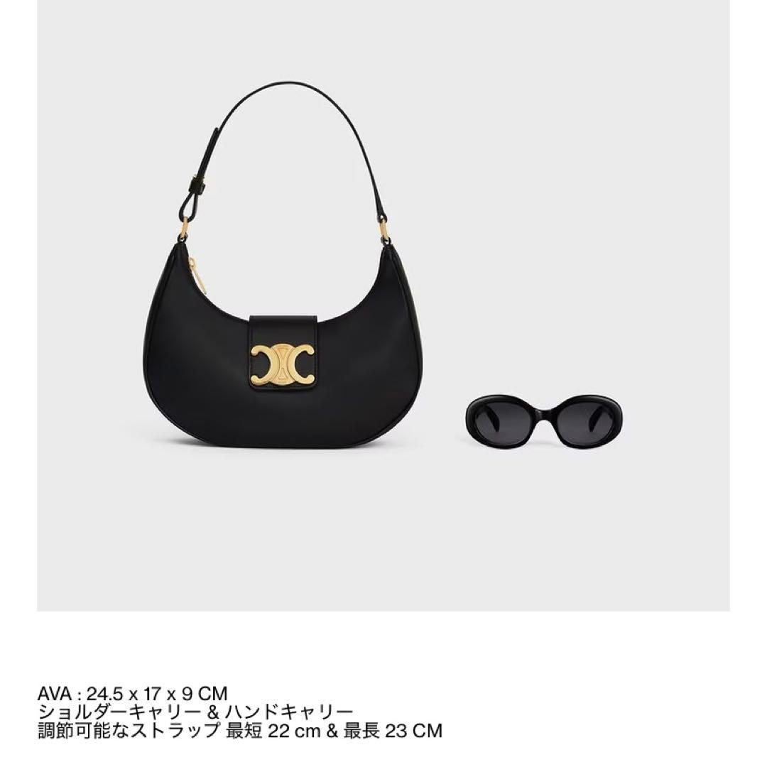 セリーヌ ミディアム AVAトリオンフ バッグ スムースカーフスキン ブラッグ