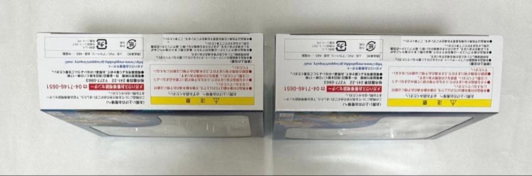 デジモンアドベンチャー フィギュア G.E.M. 丈＆ゴマモン 空＆ピヨモン