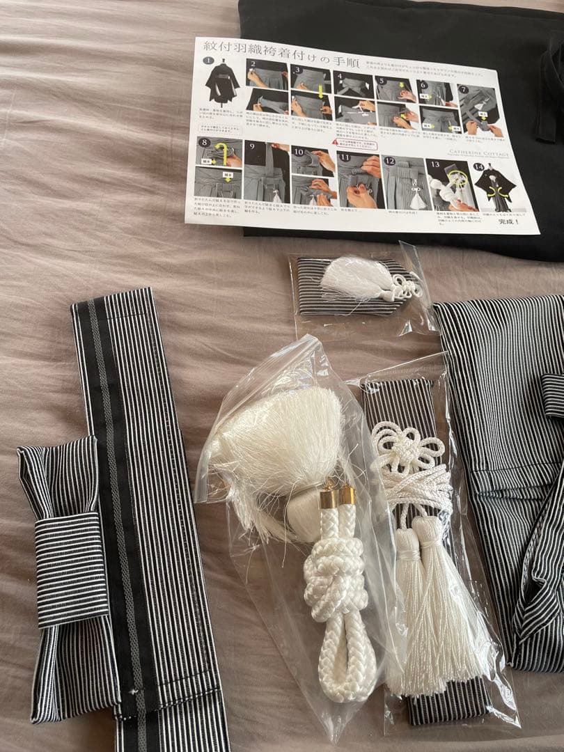 Catherine Cottage 黒紋付袴セット 115cm