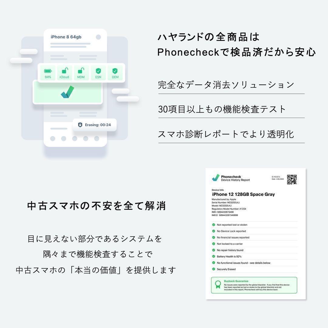 【美品】Samsung Galaxy S23+ 256GB｜SIMフリー