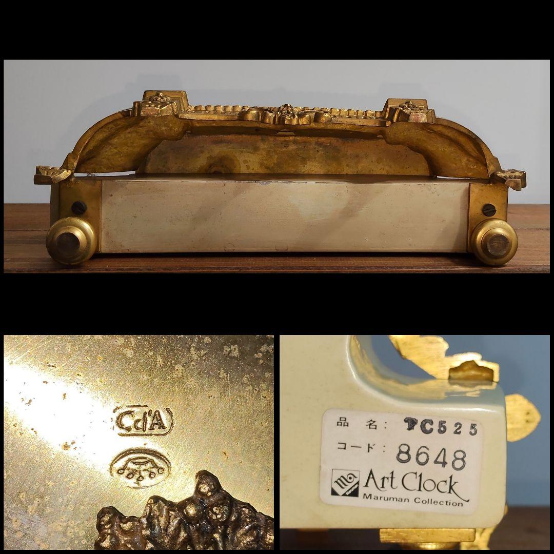 機械式 アートクロック アンティーク 置時計 4.7kg ヨーロピアン 訳有