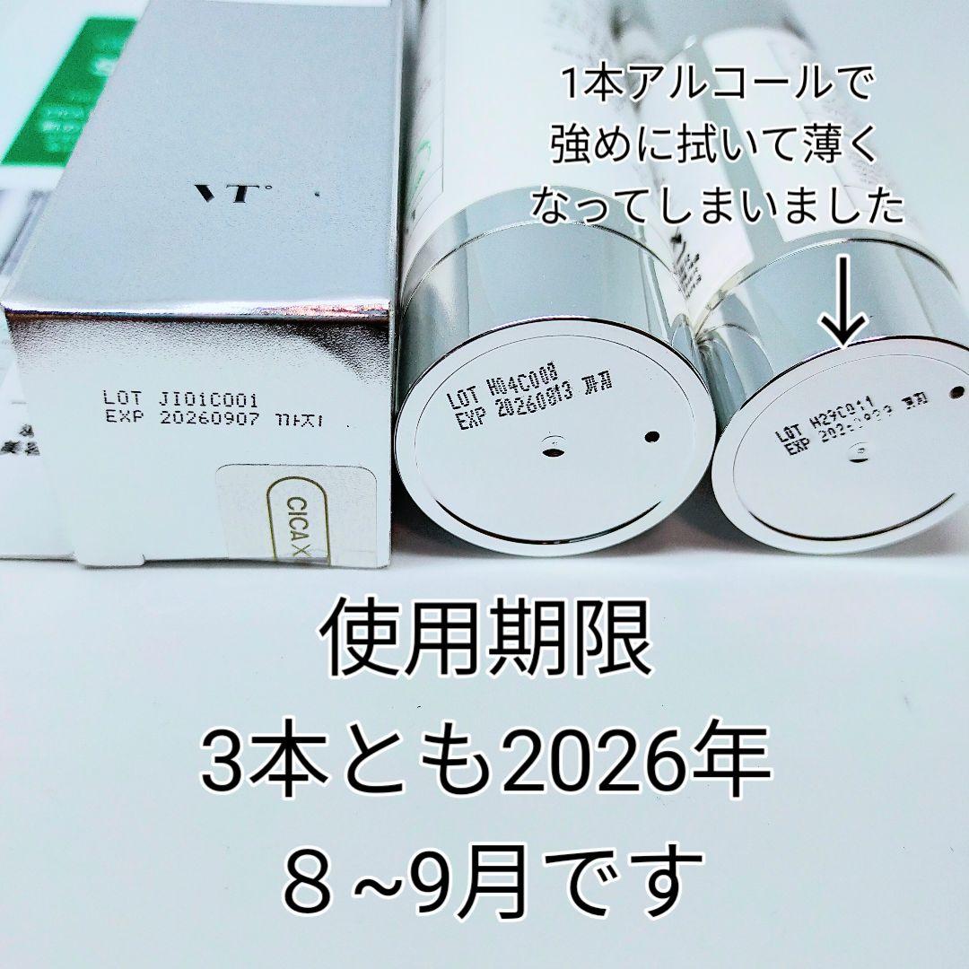 新品＆美品◉リードルショット300 リードルショット700 アンプルマスク　シカ