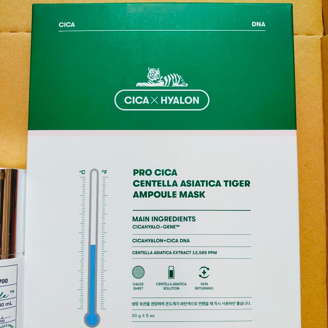 新品＆美品◉リードルショット300 リードルショット700 アンプルマスク　シカ