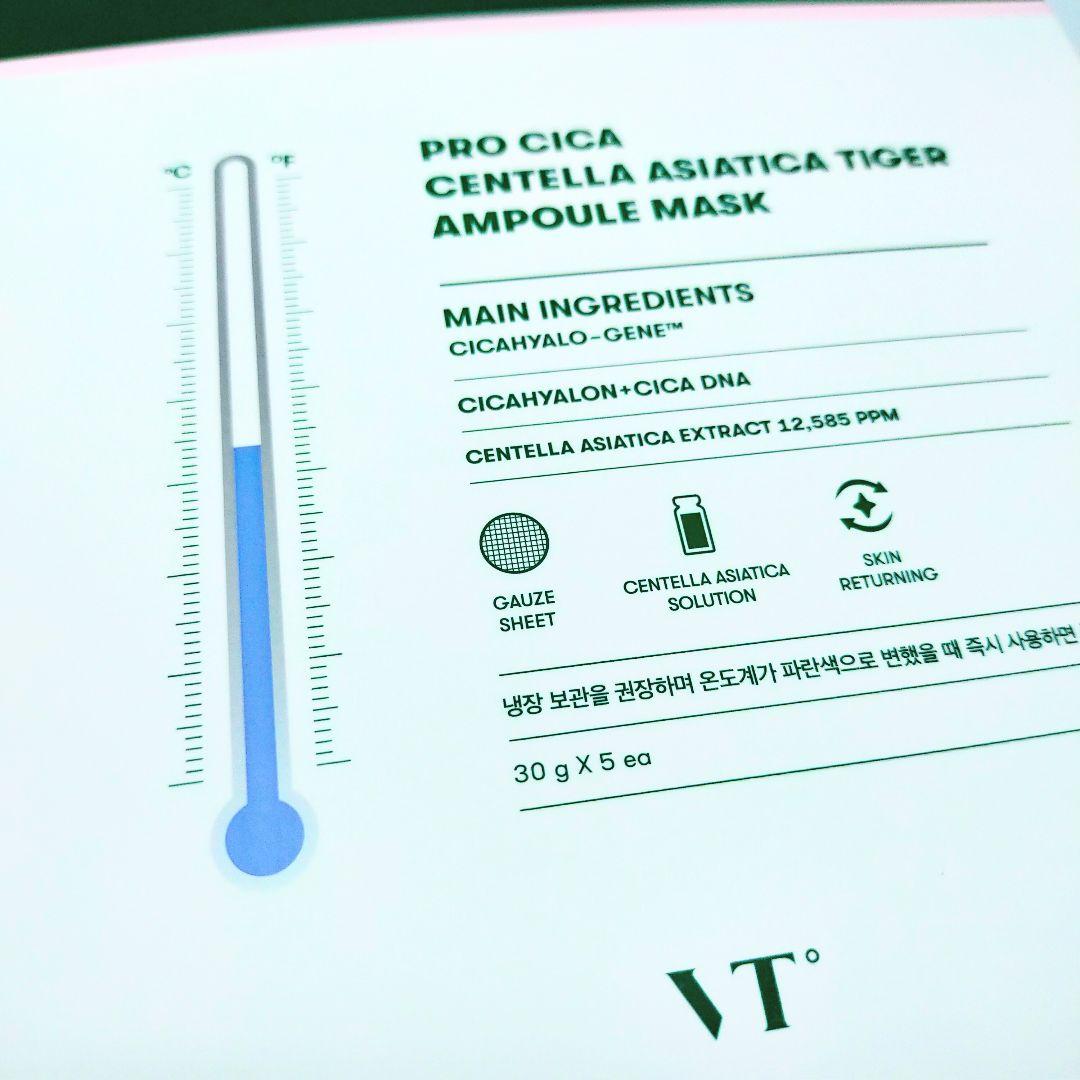 新品＆美品◉リードルショット300 リードルショット700 アンプルマスク　シカ