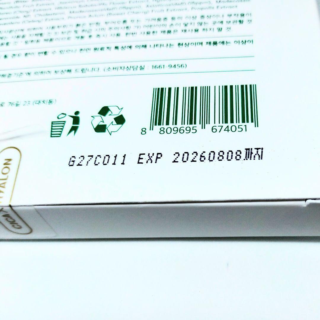 新品＆美品◉リードルショット300 リードルショット700 アンプルマスク　シカ