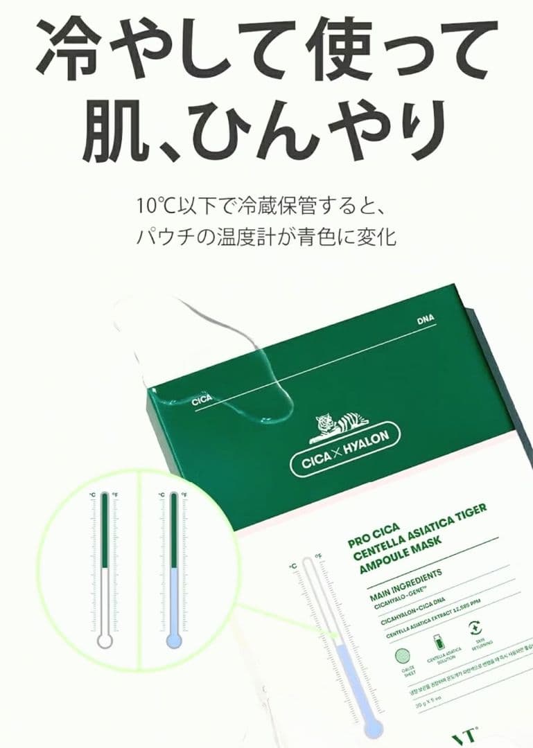 新品＆美品◉リードルショット300 リードルショット700 アンプルマスク　シカ