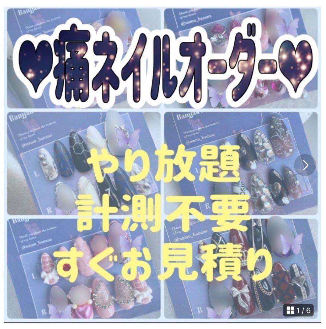 値下げ交渉可 ネイルセット 集塵機 マシーン ライトおまけ付き