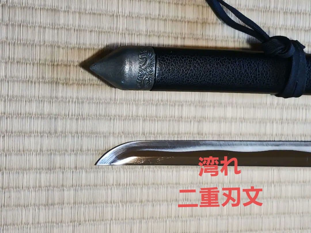 忍者刀、(服部半蔵)　徳川家拝領刀.写、葵.勝龍彫り、のたれ刃文、(手裏剣付き)