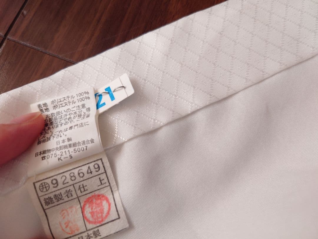 正絹　美品 男の子 お宮参り着物 掛け着 産着