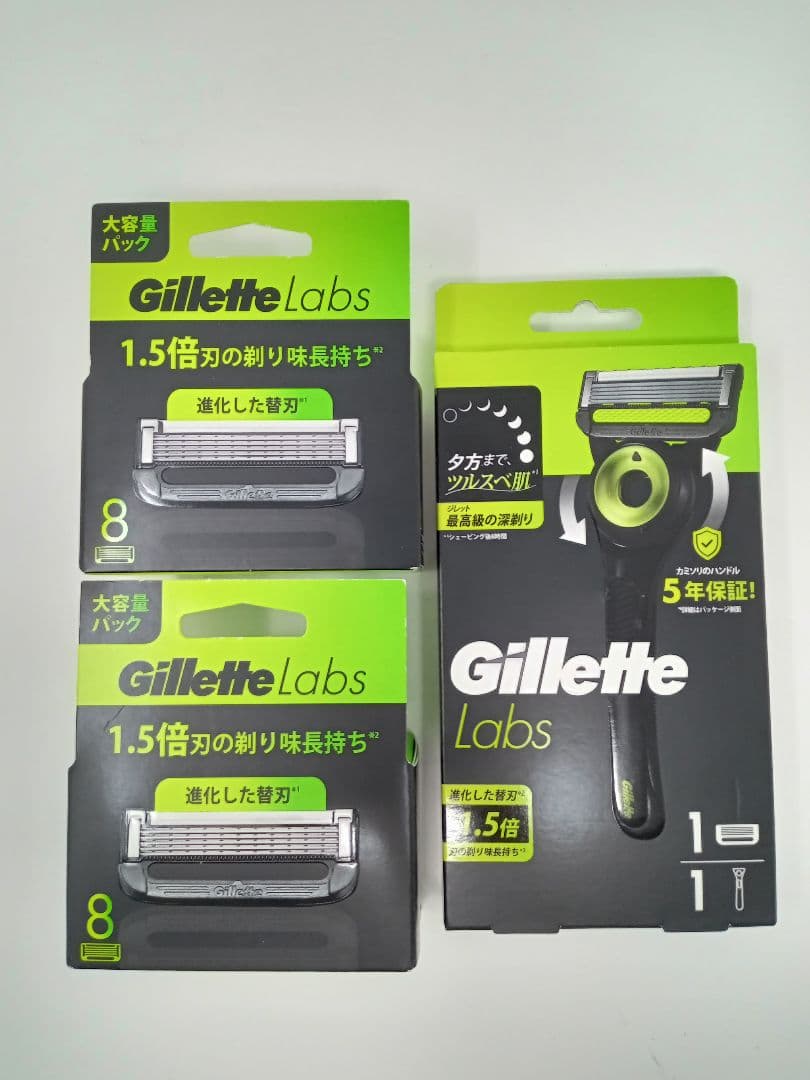 新品】Gillette Labs ジレットラボ剃刀＋替刃8個(2箱)合計16個
