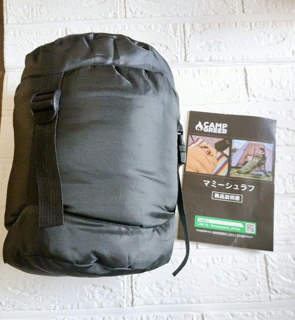 キャンプグリーブ ダウンシュラフ 寝袋 マミー型 羽毛 コンパクト