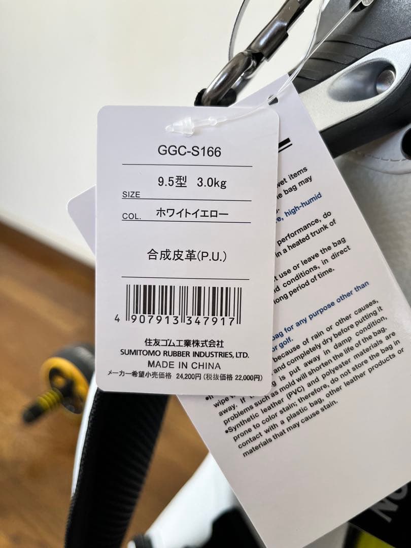 日本正規品 SRIXON キャディバッグ