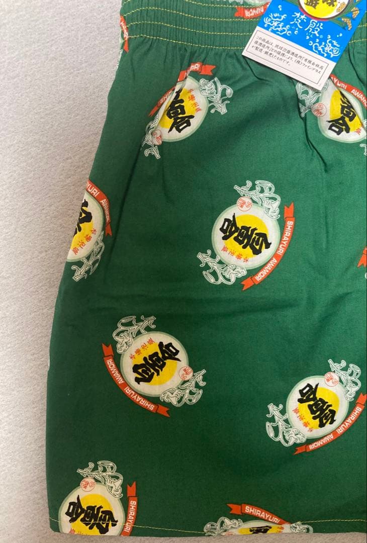 ア*ラ様 ②NEW‼︎☆本場泡盛【白百合】吟醸★トランクス☆L