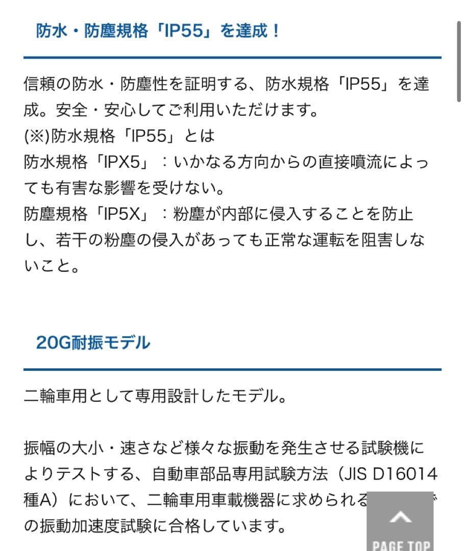[中古] ETC MSC-BE51 アンテナ分離型 ミツバ