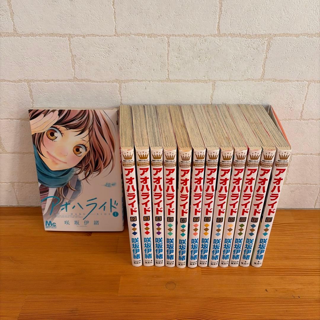 アオハライド 全12巻セット 咲坂伊緒 - メルカリ