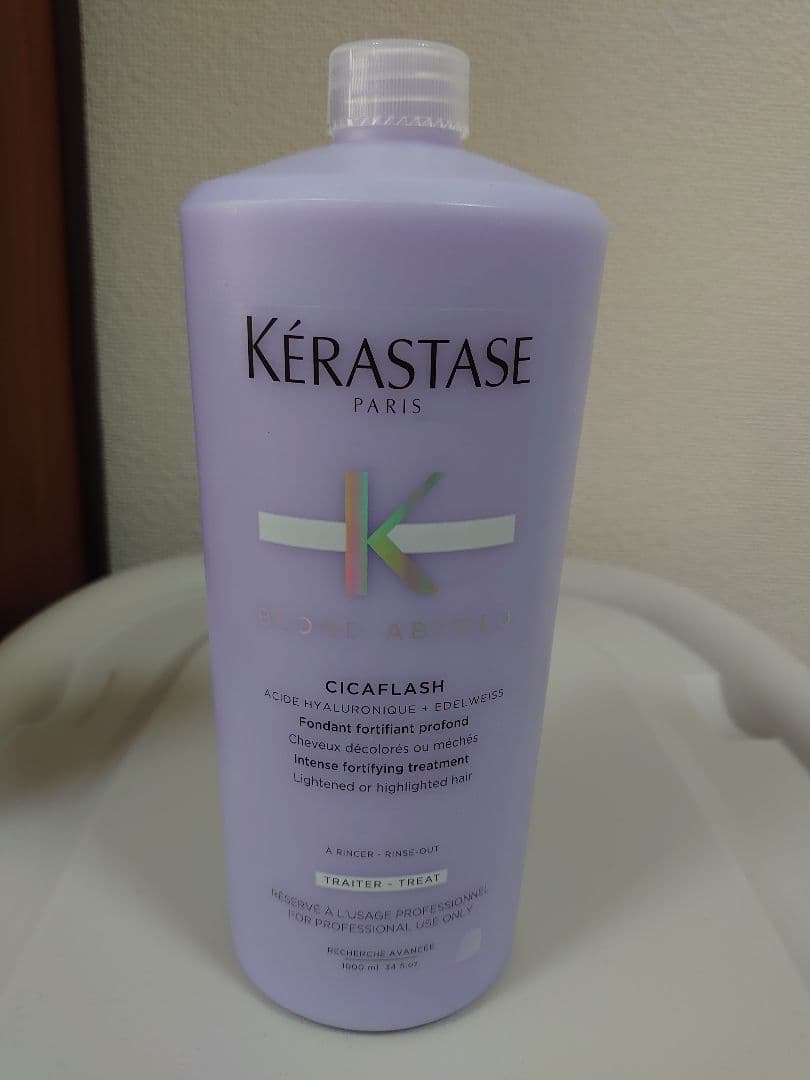 yuページ　ケラスターゼ