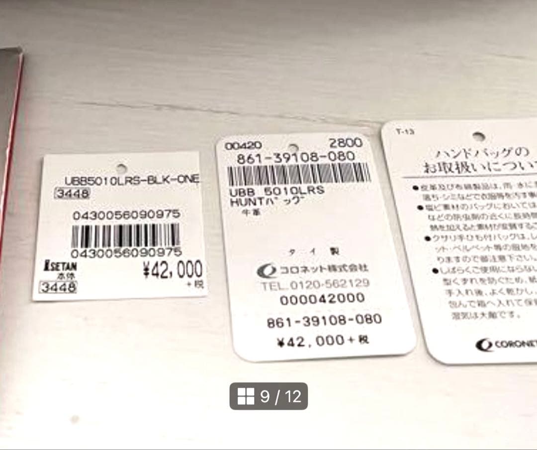 12/25までクリスマスセール！最終値下げです　HUNTER ミニリュック　牛革