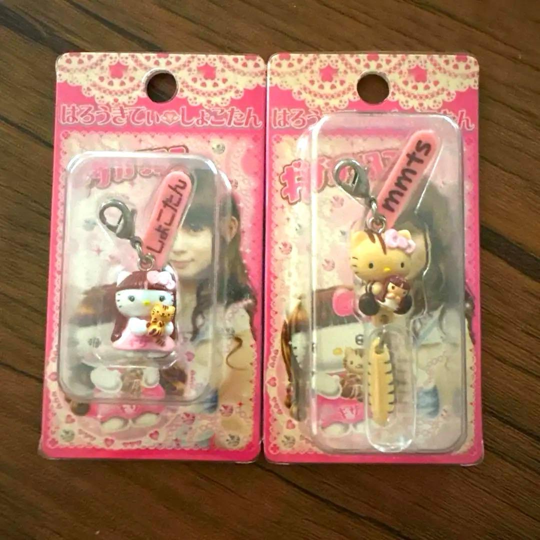 ご当地キティ 15点 平成レトロ